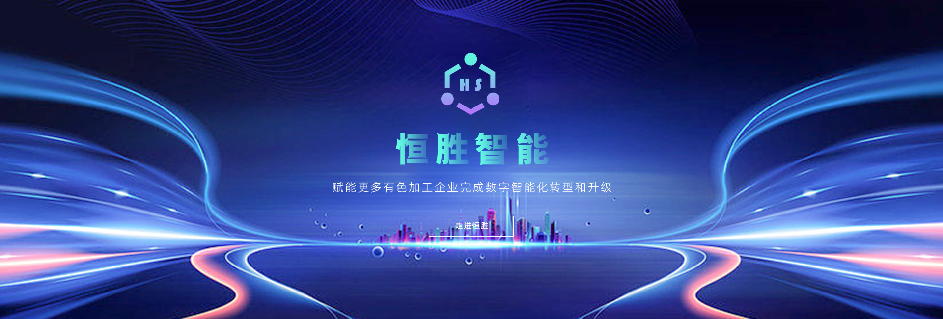 尊龙时凯(洛阳)数字智能科技有限公司
