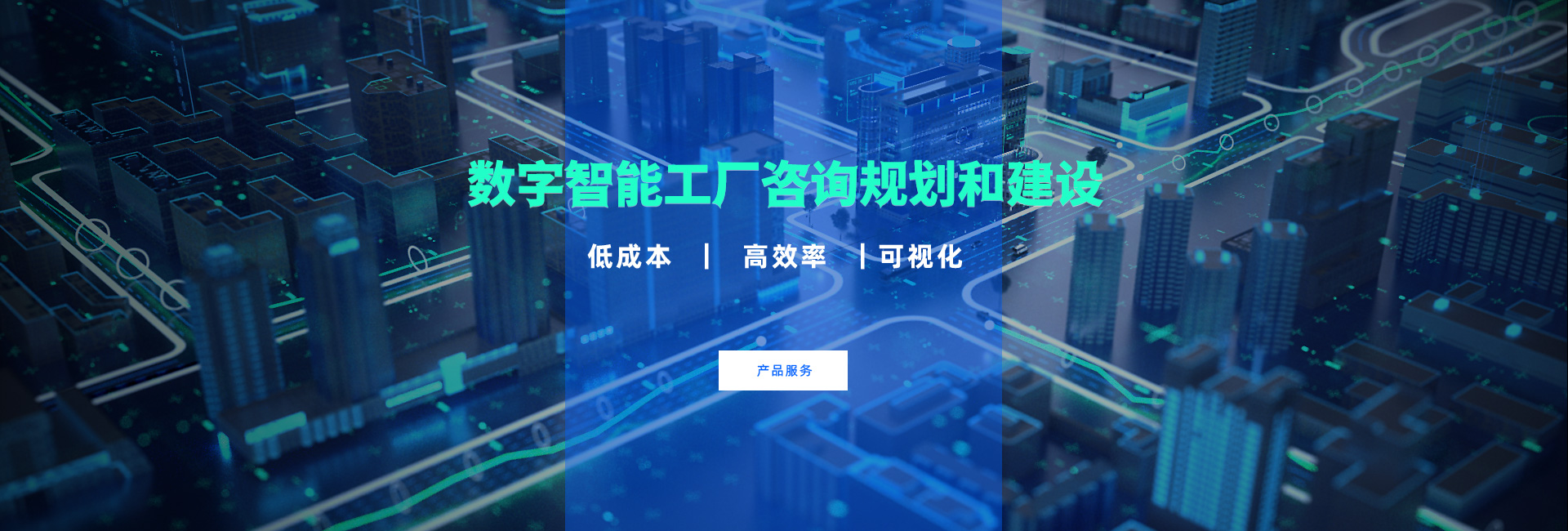 尊龙时凯(洛阳)数字智能科技有限公司